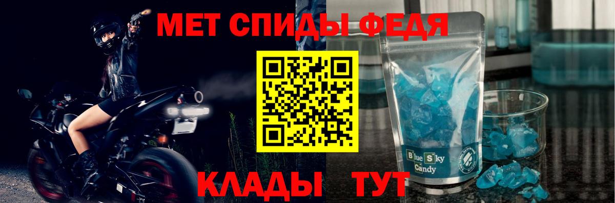 АМФ Premium Заводоуковск