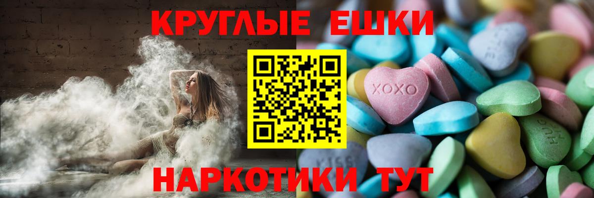 закладки  Ecstasy 280мг  Вход с VPN  ЭКСТАЗИ  Ecstasy Philipp Plein  Заводоуковск 
