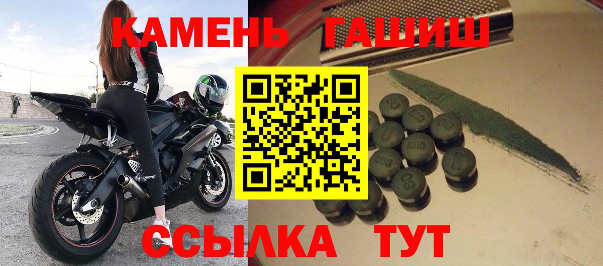 ГАШИШ 40% ТГК Заводоуковск