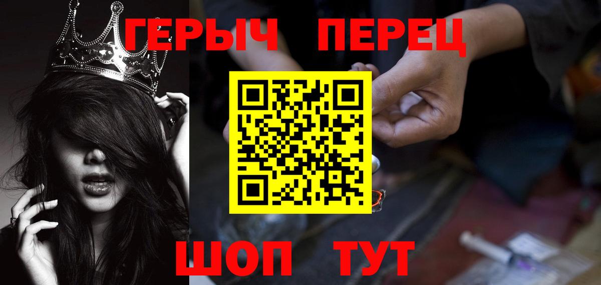 Героин афганец Заводоуковск
