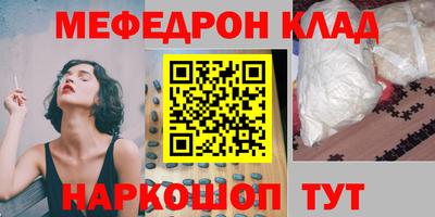 гашик Беслан