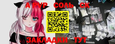 гашик Беслан