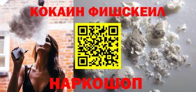 амф Бийск