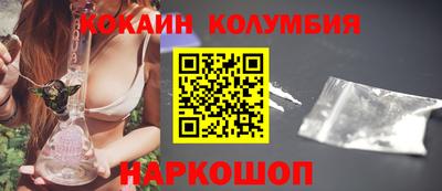 гашик Беслан