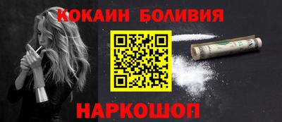 амф Бийск