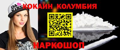 индика Берёзовский