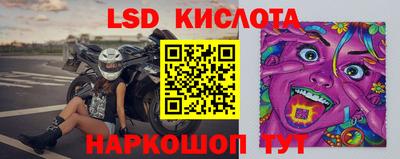 гашик Беслан
