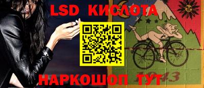 гашик Беслан