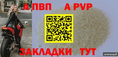 индика Берёзовский