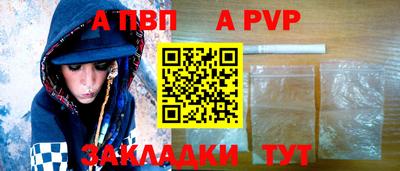 амф Бийск