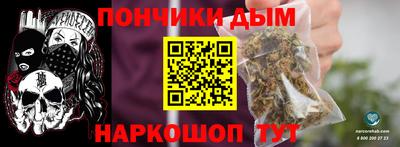 амф Бийск