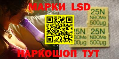 амф Бийск
