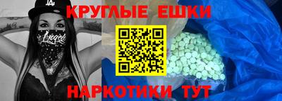 амф Бийск