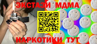 гашик Беслан