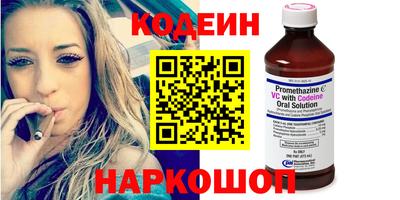 амф Бийск