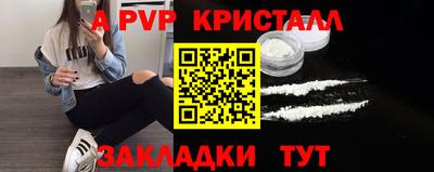 индика Берёзовский