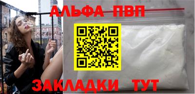 гашик Беслан