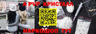 амф Бийск