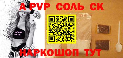 индика Берёзовский