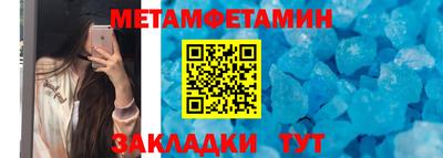 гашик Беслан