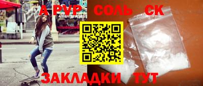 гашик Беслан