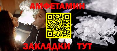 гашик Беслан