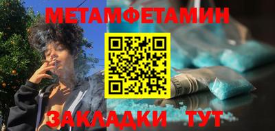 гашик Беслан