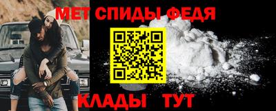амф Бийск