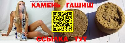 гашик Беслан
