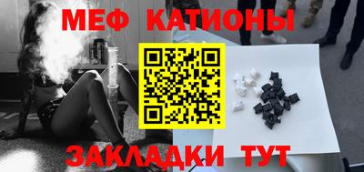 амф Бийск