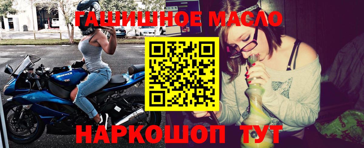 Дистиллят ТГК вейп Заводоуковск